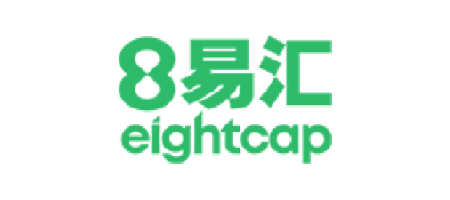 EightCap易汇