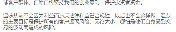 温莎外汇骗局，把欺骗的章法展现的淋漓尽致！