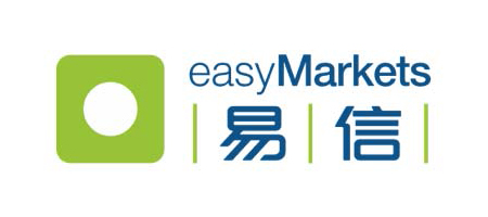 易信easyMarkets