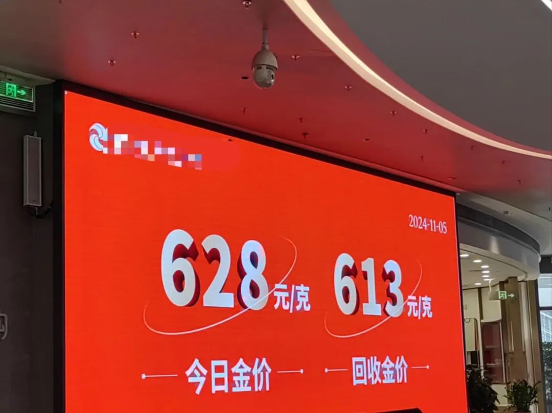 水贝黄金价格展示 吴家明/摄