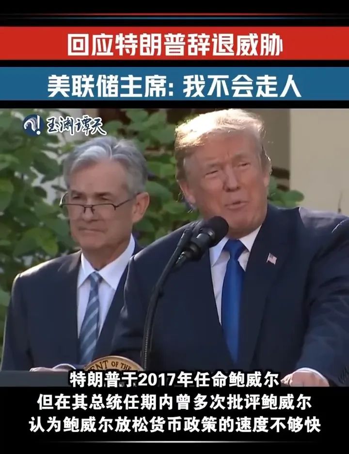 来源：玉渊谭天