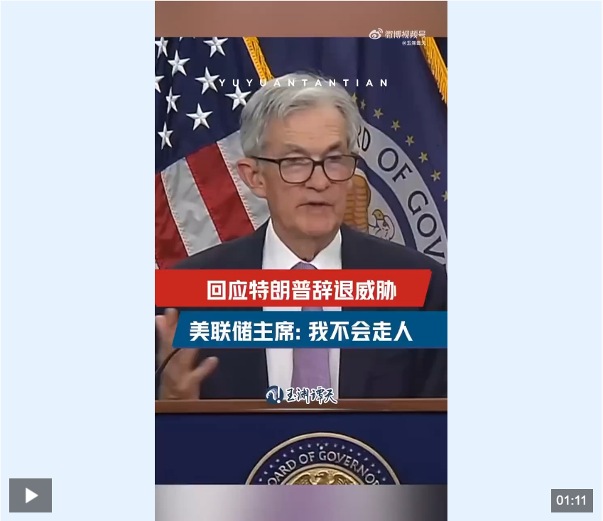 　　图片来源：视频截图